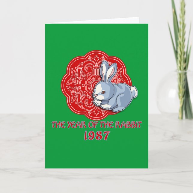 1987 The Year of the Rabbit Gifts Holiday Card (Front)