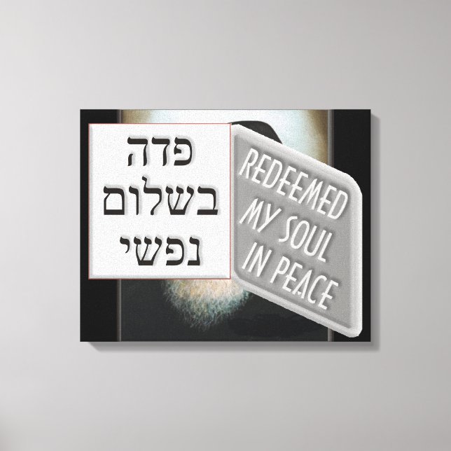 19 kislev canvas print (Front)