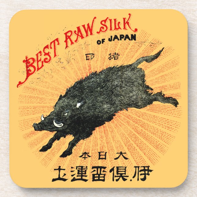 19th C. Japanese Silk Drink Coaster (Front)