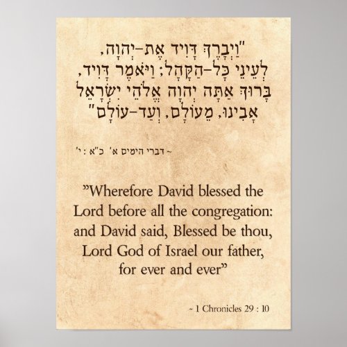 1 Chronicles 2910 in Hebrew and English Poster