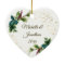 1 Corinthians 13:4-8 Love is Patient, Christmas