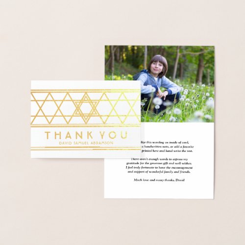 1 Photo Bar Mitzvah Thank You Star of David Gold Foil Card