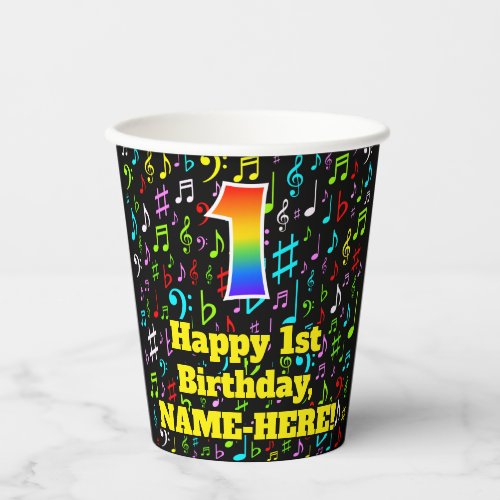 1st Birthday Fun Music Notes Pattern Rainbow 1 Paper Cups