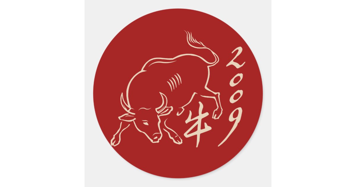 2009 year of the ox - new year classic round sticker | Zazzle