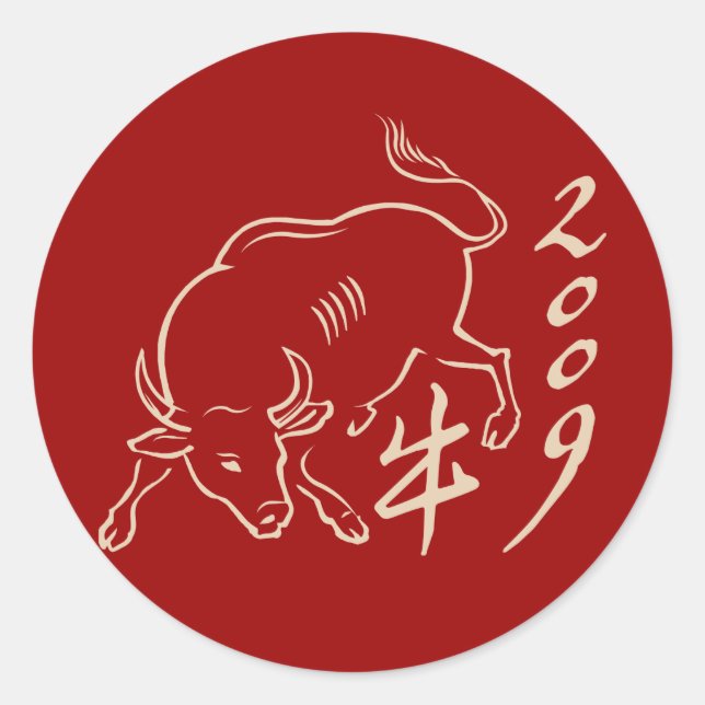 2009 year of the ox  - new year classic round sticker (Front)