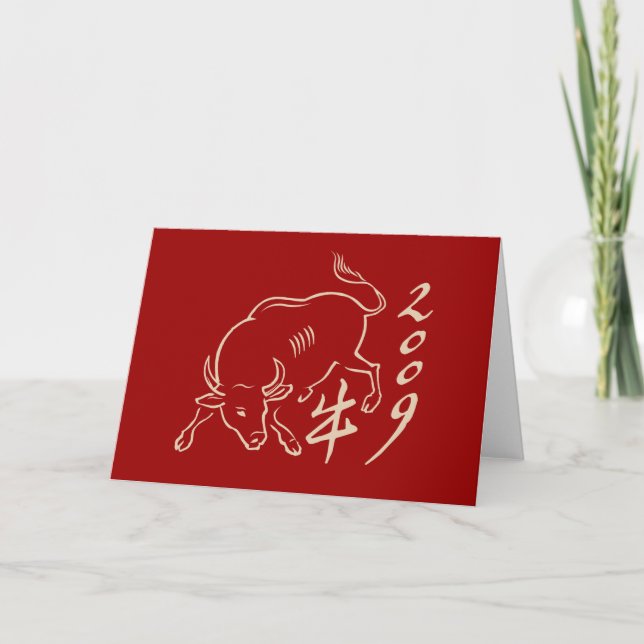 2009 year of the ox  - new year holiday card (Front)
