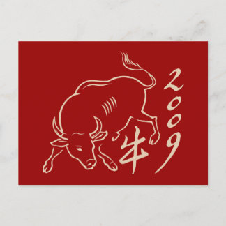 2009 year of the ox  - new year holiday postcard
