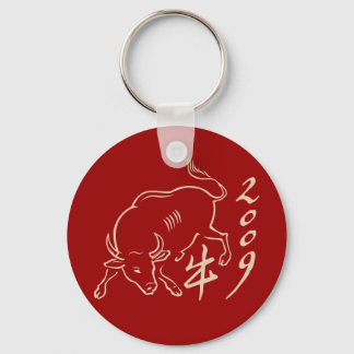 2009 year of the ox - new year keychain