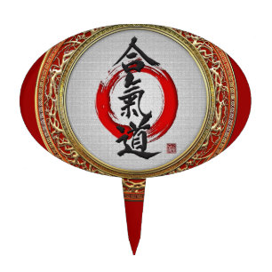 [200] Japanese calligraphy - Aikido Cake Topper