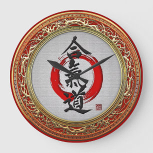 [200] Japanese calligraphy - Aikido Large Clock
