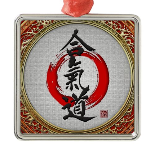 [200] Japanese calligraphy - Aikido Metal Ornament