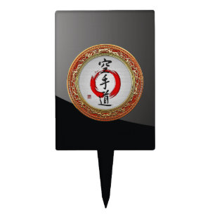 [200] Japanese calligraphy - Karate-do Cake Topper