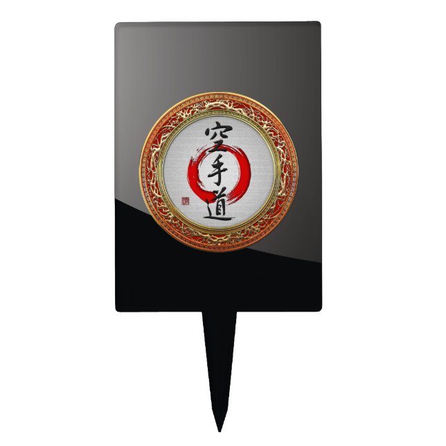 [200] Japanese calligraphy - Karate-do Cake Topper (Front)