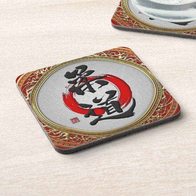 [200] Japanese Martial Arts Calligraphy: Judo Drink Coaster (Left Side)