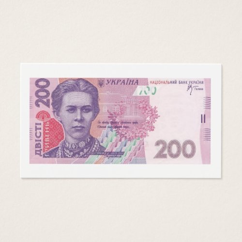 200 Ukrainian hryvnia banknote