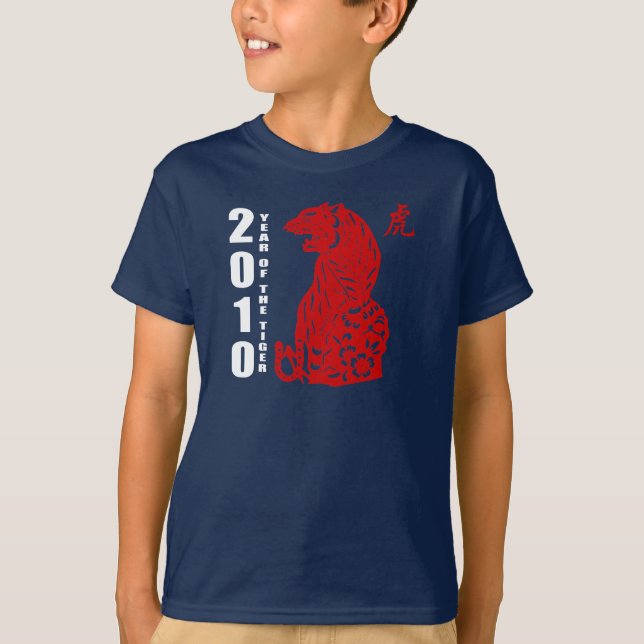 2010 Chinese Paper Cut Year of The Tiger Dark T-Shirt (Front)
