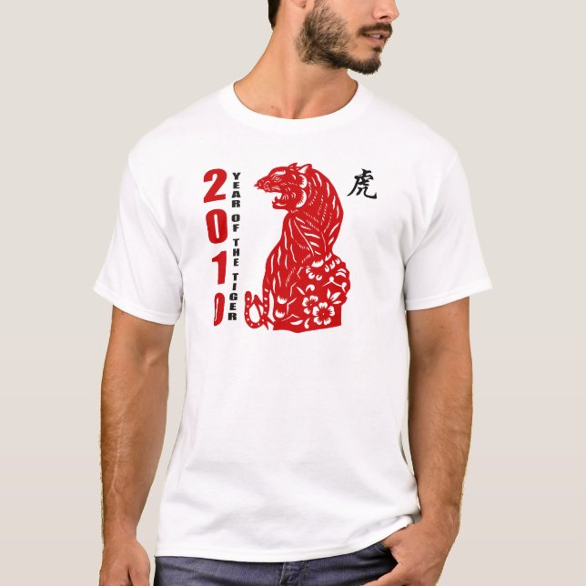 2010 Chinese Paper Cut Year of The Tiger T-Shirt (Front)
