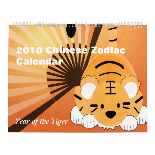 2010 Chinese Zodiac Calendar Year of the Tiger Zazzle