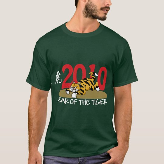 2010 Funny Year of The Tiger T-Shirt