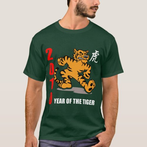 2010 Year of The Tiger Dark T_Shirt