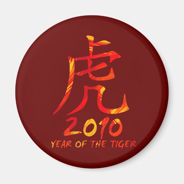 2010 Year of Tiger Symbol Magnet (Front)