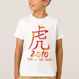 2010 Year of Tiger Symbol T-Shirt