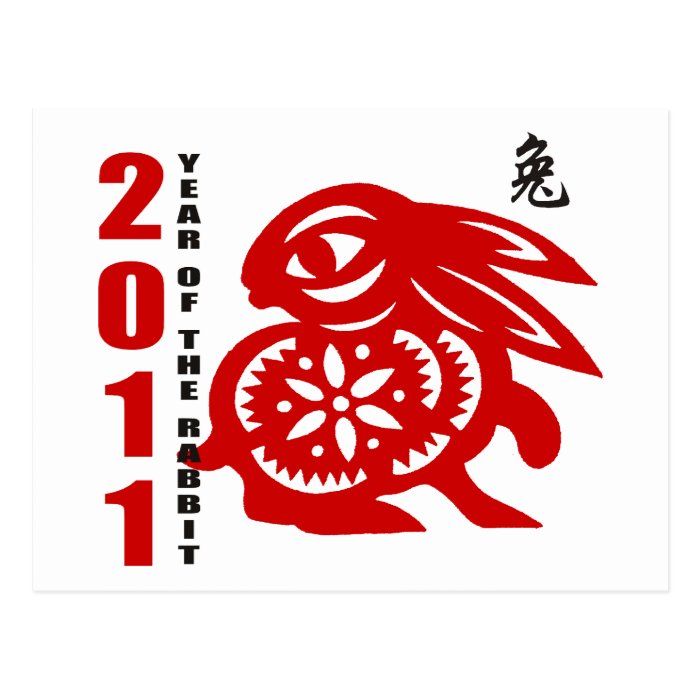 2011 Chinese Paper Cut Year of The Rabbit Postcard | Zazzle