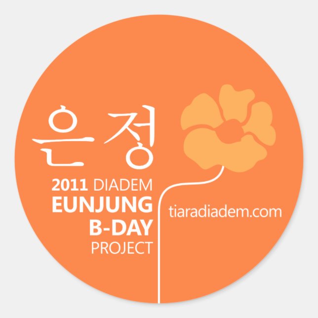 2011 Eunjung Birthday Sticker (Front)