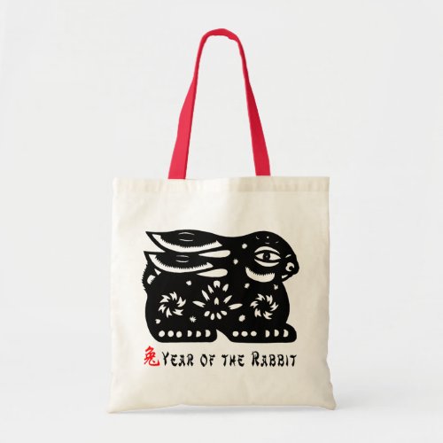 2011 Year of The Rabbit Paper Cut Gift Tote Bag