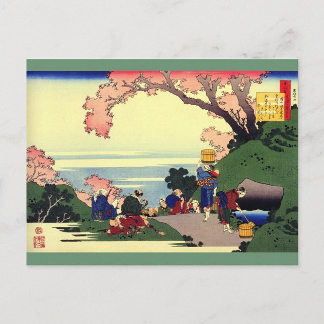 2012 Calendar Hokusai Postcard (Front)