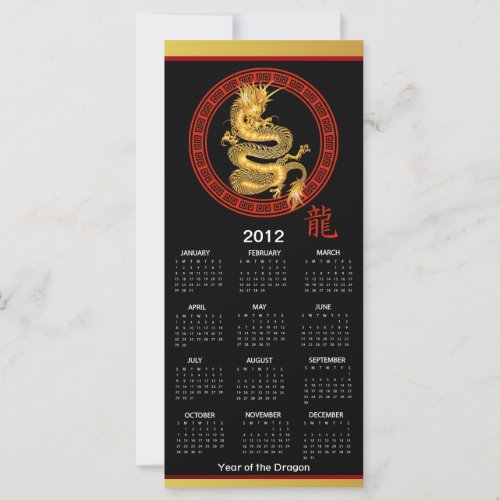 2012 Calendar Ornate Year of the Dragon bookmarks