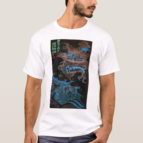 2012 Water Dragon Vintage Japan T_Shirt