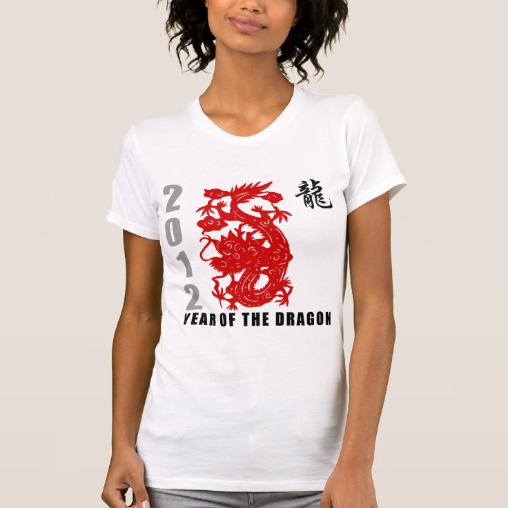 2012 Year of The Dragon T-Shirt | Zazzle