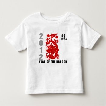 2012 Year Of The Dragon T-shirt by Year_of_Dragon_Tee at Zazzle