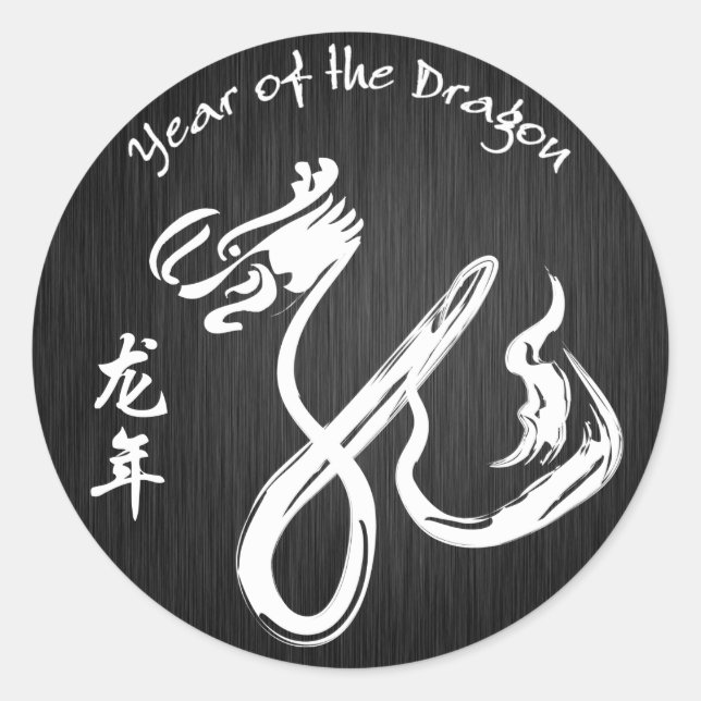 2012 Year of the Dragon Wrist Stickers (Front)