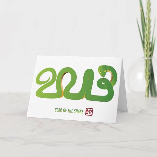 2013 Chinese New Year Card (Front)