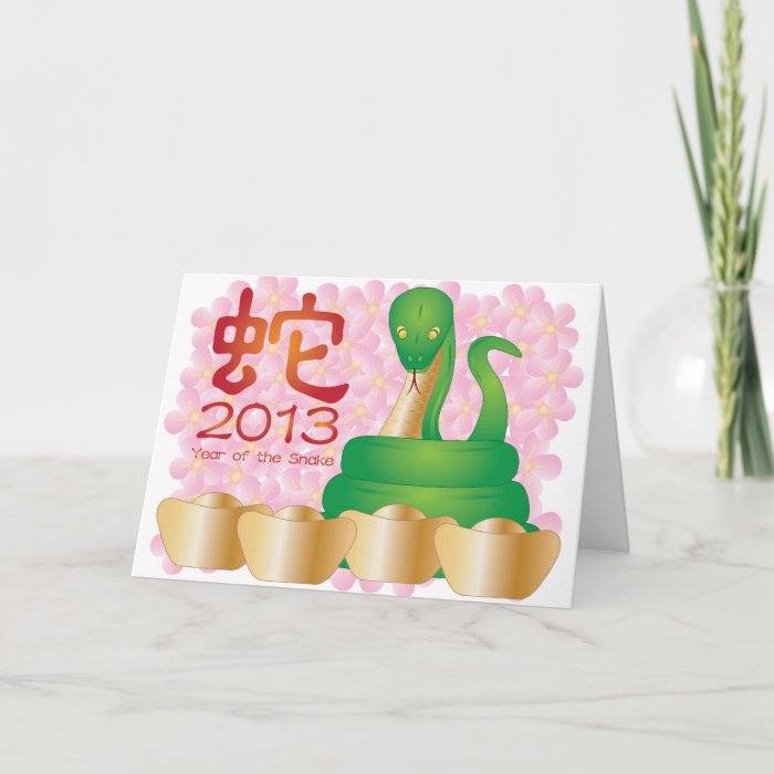 2013 Chinese New Year of the Snake Greeting Card Illustration