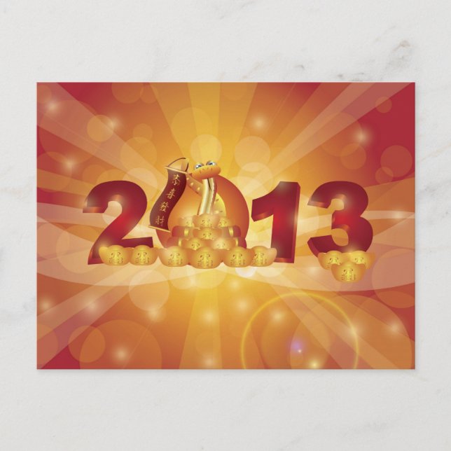 2013 Chinese New Year Snake Postcard (Front)