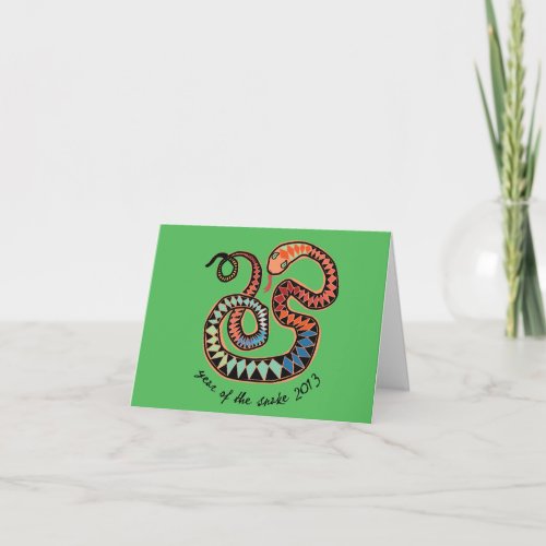 2013 Year of the Snake greeting card