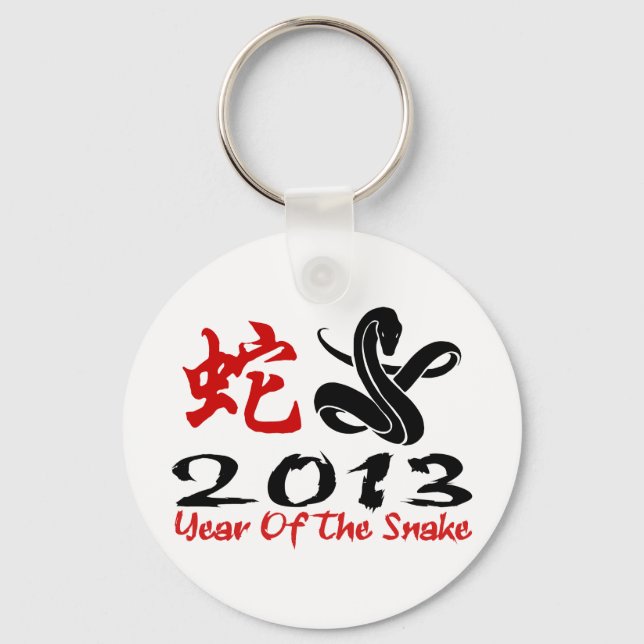 2013 Year of The Snake Keychain (Front)