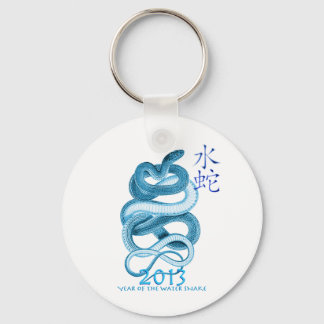 2013 Year of the Snake Keychain