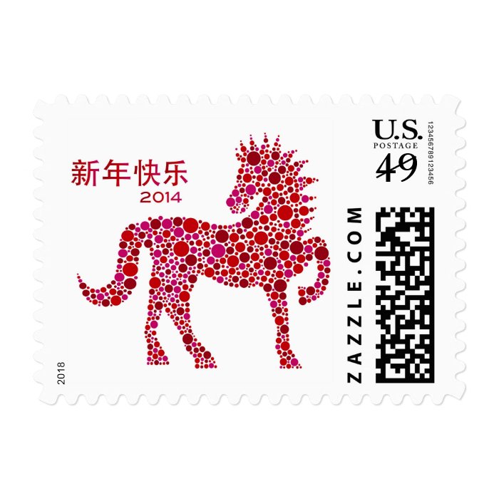 2014 Chinese Lunar New Year of the Horse Postage