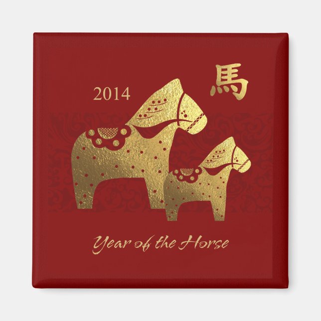 2014 Chinese Year of the Horse Gift Magnets (Front)