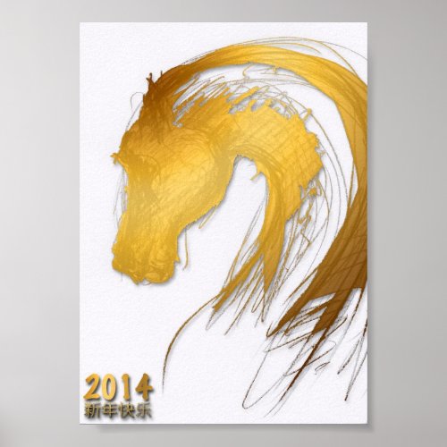 2014 Gold Chinese Horse Year Zodiac Poster 2