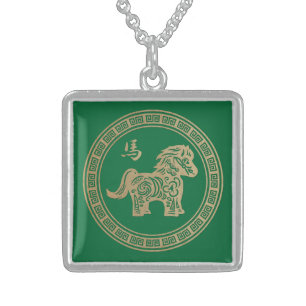 2014 Year of the Green Wood Horse Sterling Silver Necklace