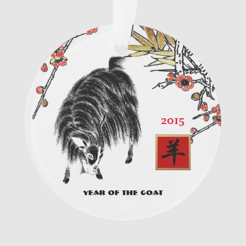 2015 Chinese Year of the Goat Circle Ornaments