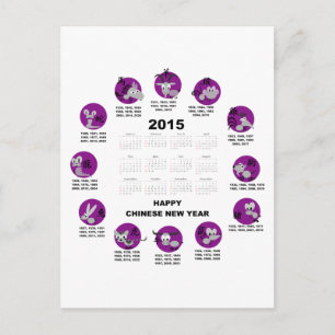 2015 Chinese Zodiac Calendar Happy Chinese New Yr Postcard