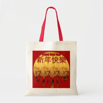 2015 Goat Year - Chinese New Year - Tote Bag by 2015_year_of_ram at Zazzle