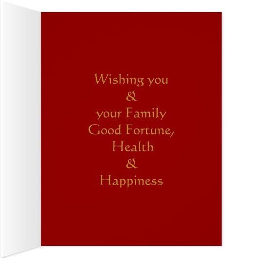 2015 Ram Sheep Goat Year - Greeting Big Card (Inside (Right))