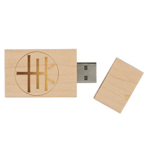 2015 Ram Year _ Engraved Text Chinese Symbol _ USB Wood USB Flash Drive